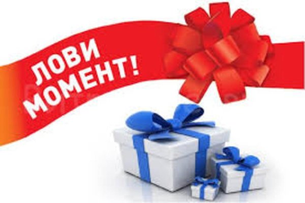 лови момент