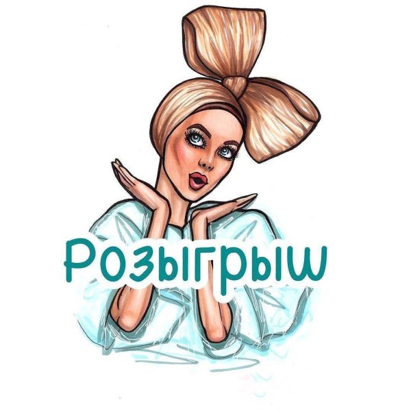 модная иллюстрация