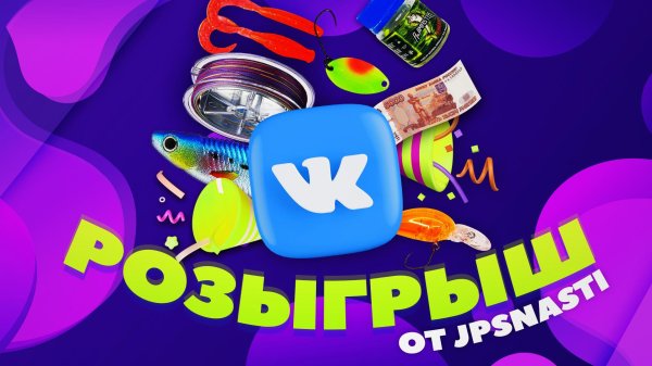 поздравляем победителей розыгрыша