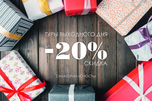 подарок мечты