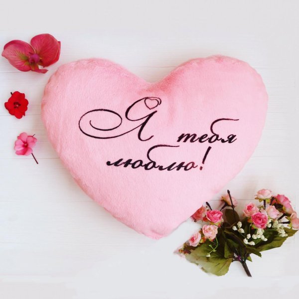 игрушка сердце