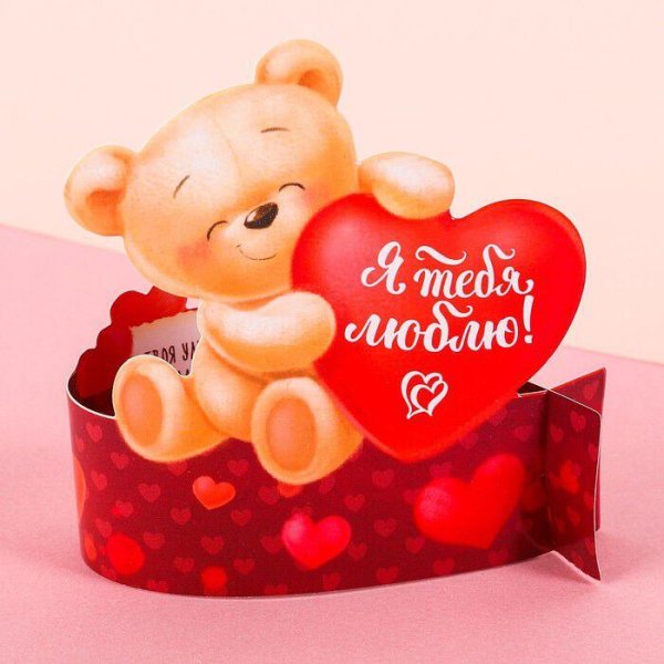 день святого валентина мишки