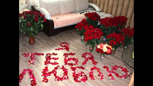 романтический сюрприз