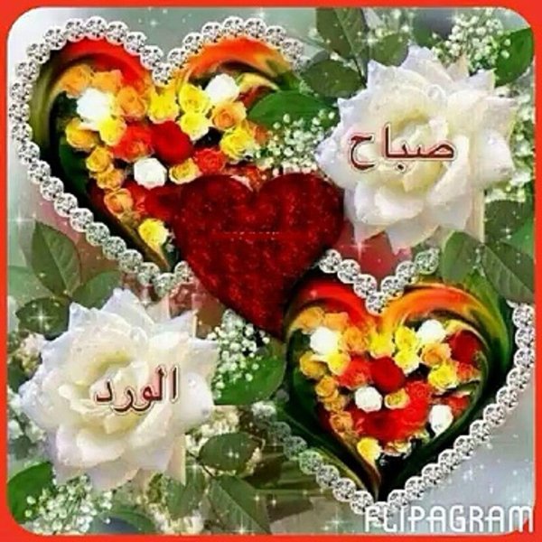 мерцающие на татарском красивые