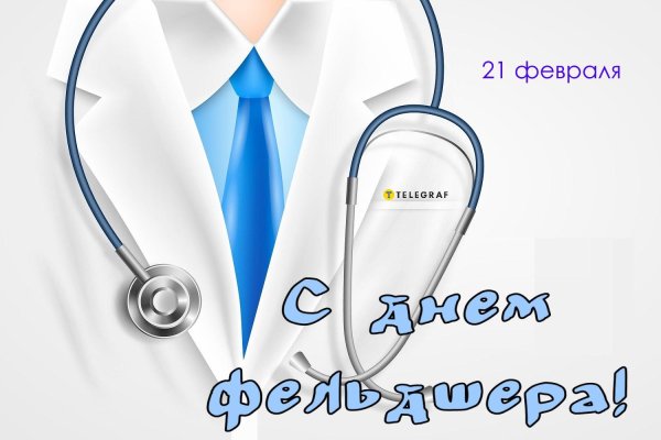 день медицинского работника поздравление