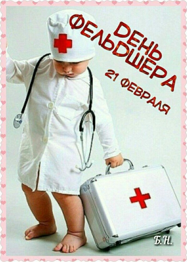 медицинское страхование