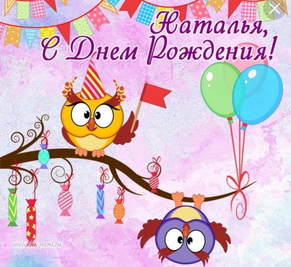 открытка ко дню рождению