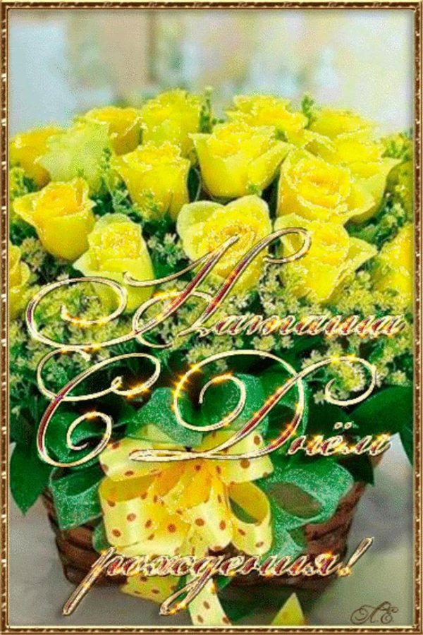 букет желтых роз