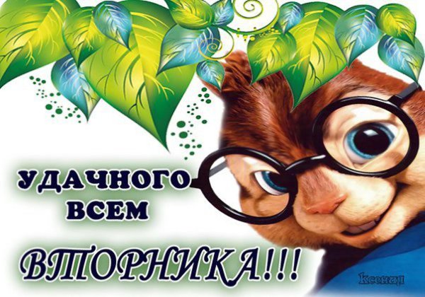 элвин из бурундуков