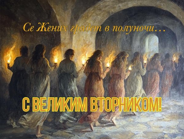 церковные праздники