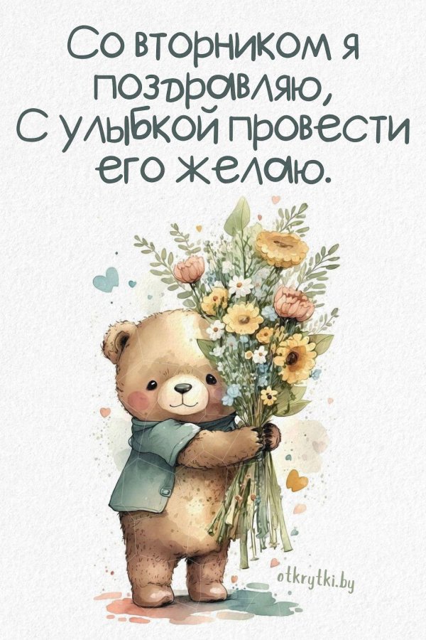 милые иллюстрации