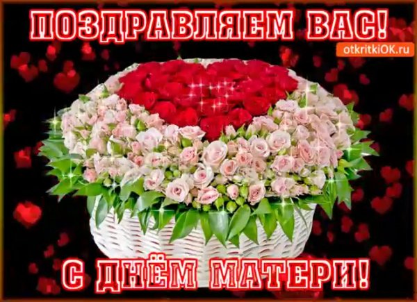 букет цветов на день матери