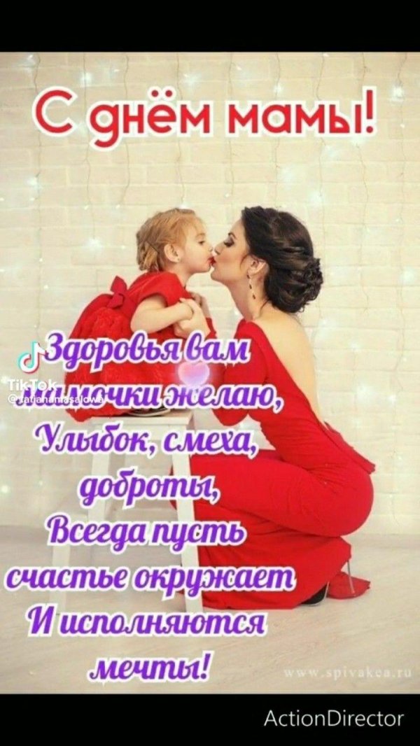 мама и дочка