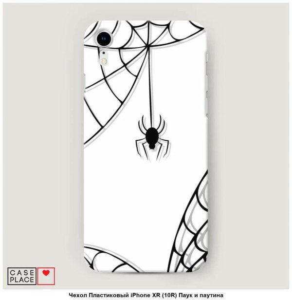 чехол с паутиной