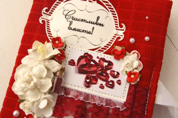 рубиновая свадьба