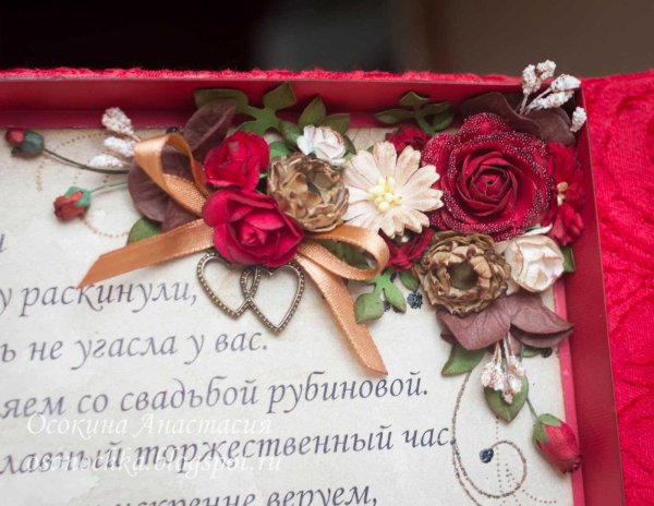 рубиновая свадьба поздравления открытки красивые