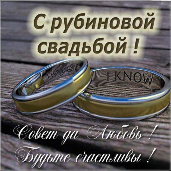 жестяная свадьба