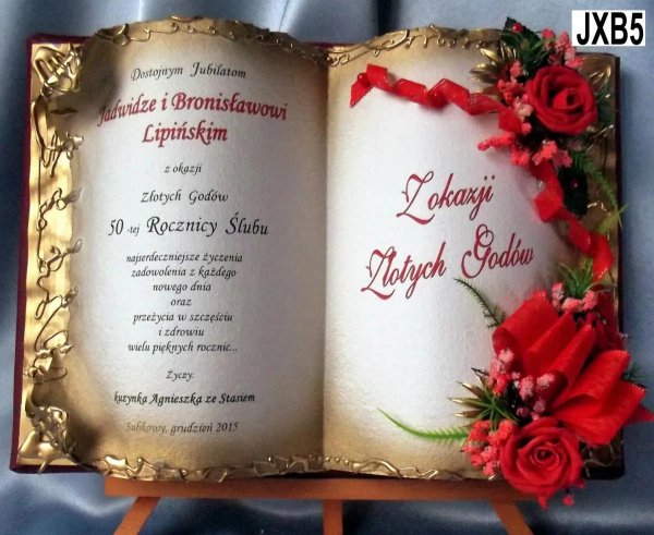 поздравление на свадьбе