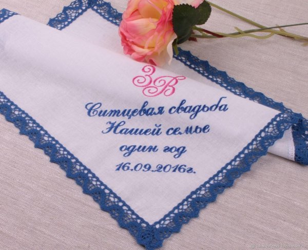 ситцевый платок на годовщину мужу