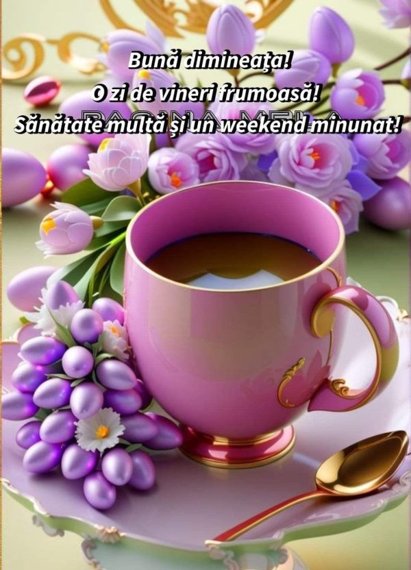 добрий ранок