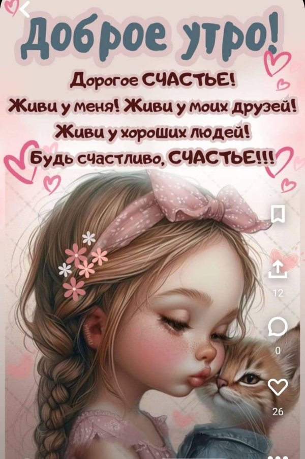 иллюстрации милые