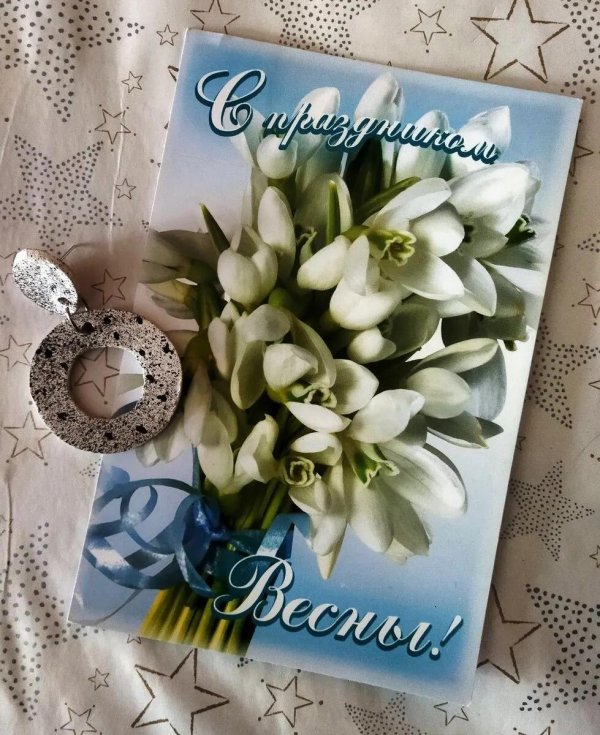 подснежники открытка