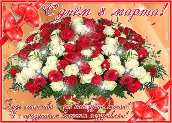 букет для подруги