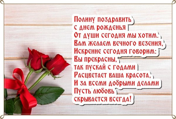 поздравление с годовщиной свадьбы 5 лет детям от родителей