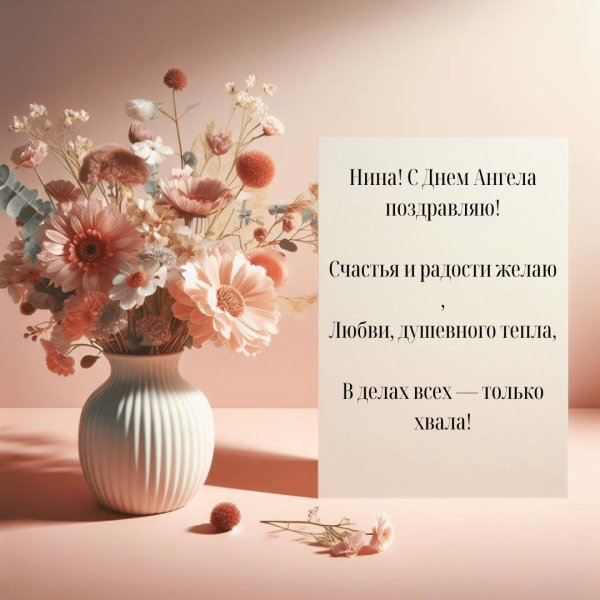 поздравление женщин