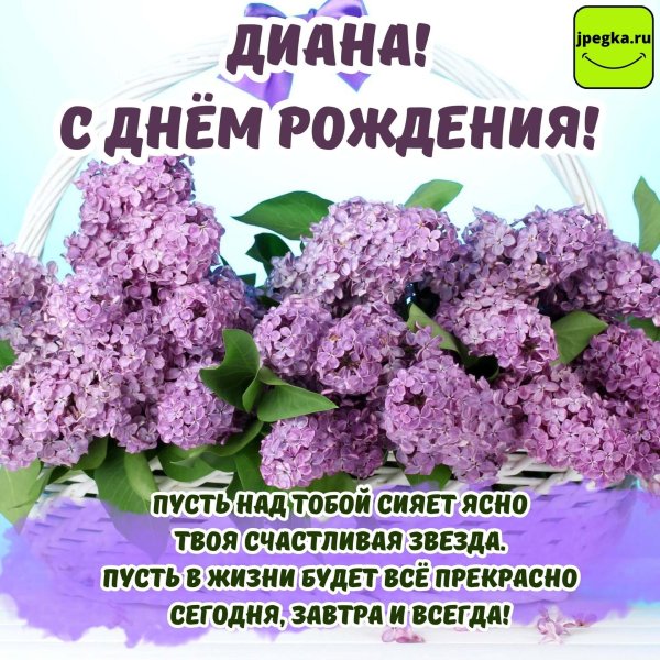 букет сирени