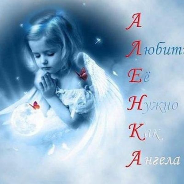 маленький ангелочек