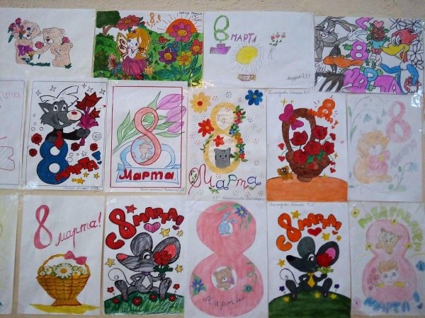 конкурс рисунков на 8 марта