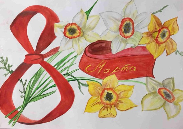 рисунок на тему 8 марта