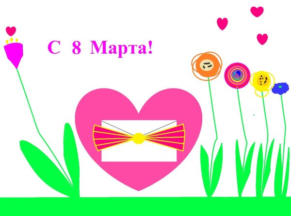 8 марта рисунки