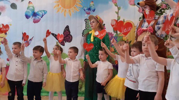 праздник в детском саду