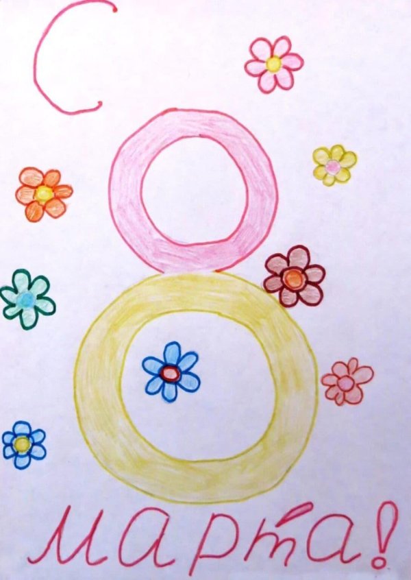 на 8 марта рисунки