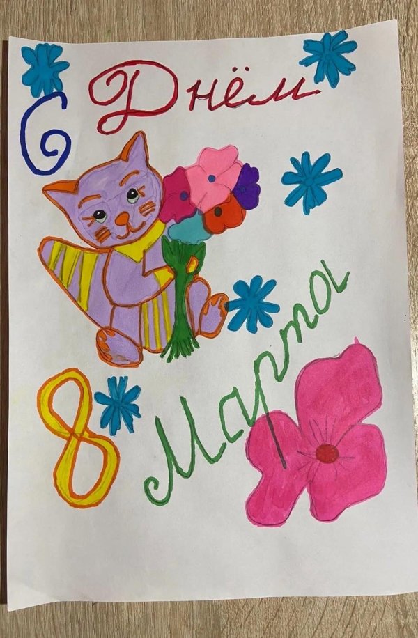 рисунок на восьмое марта