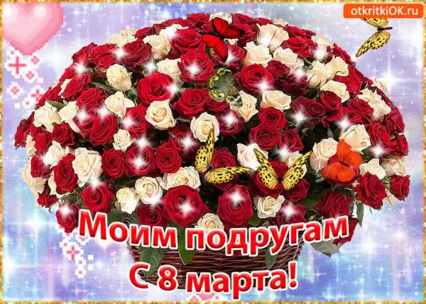 цветы для подруги