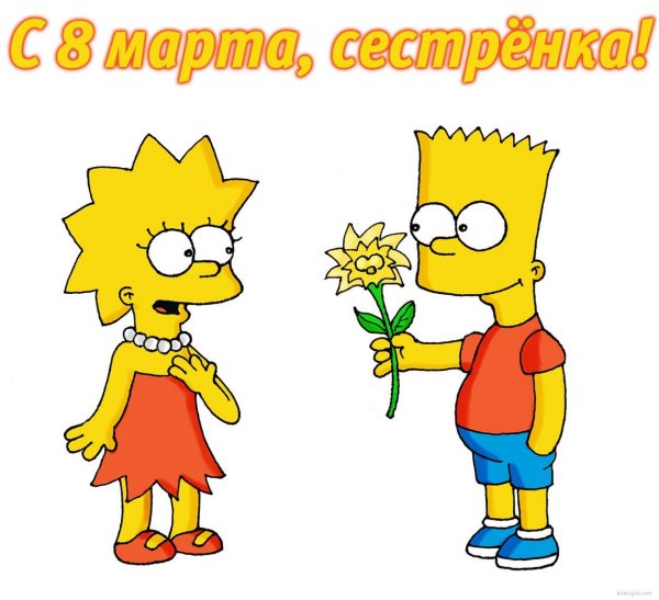 симпсон персонажи