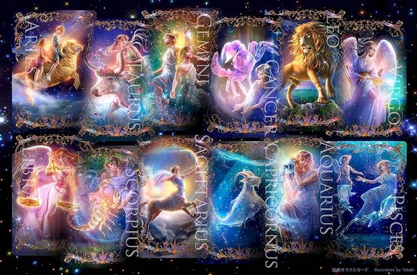 знака зодиака