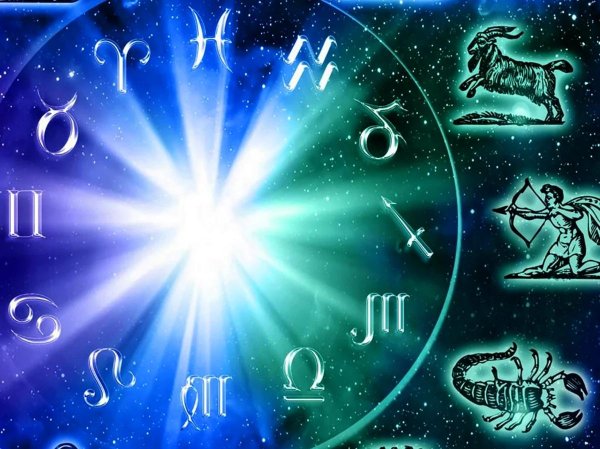 гороскоп года