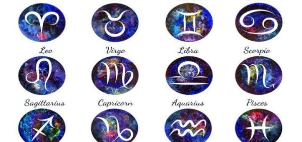 гороскопы на