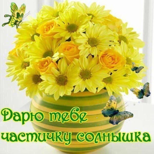 желтые букеты