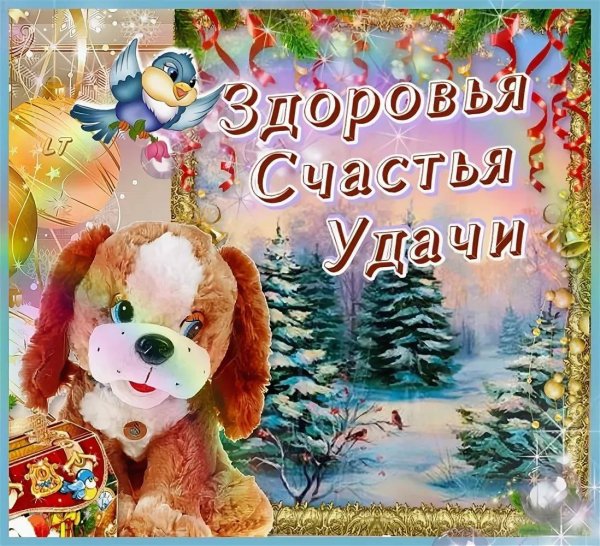 открытки с пожеланиями доброго здоровья