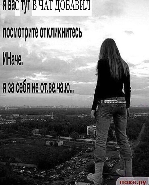 грустные картинки