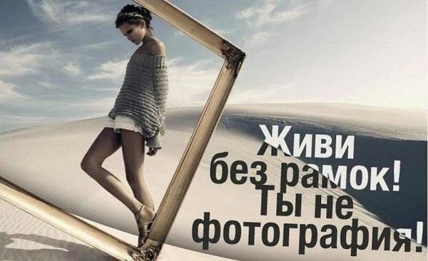 С цветами для вдохновения