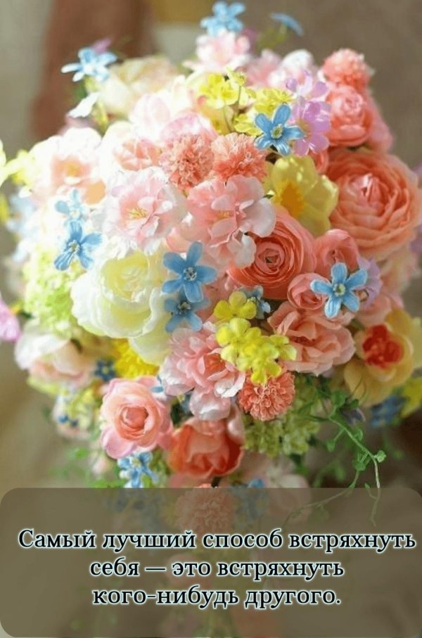 цветочные букеты