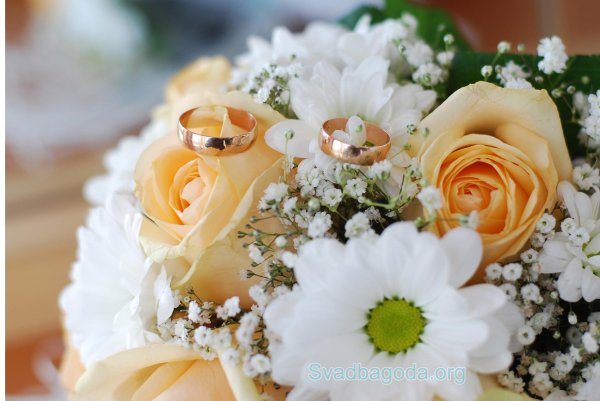 со свадьбой