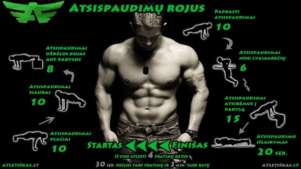 накаченный мужик