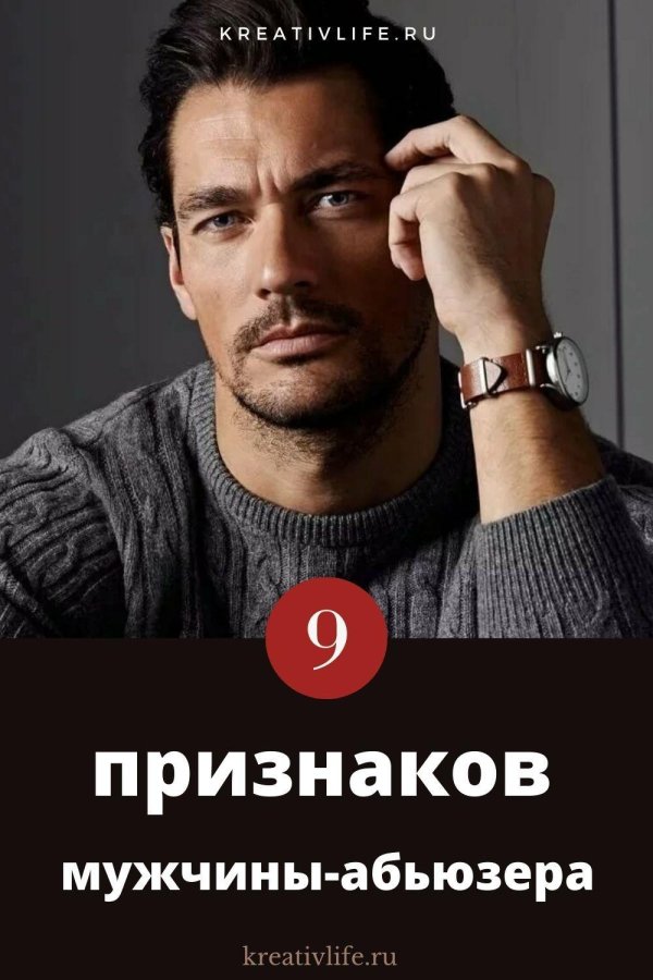 дэвид ганди модель